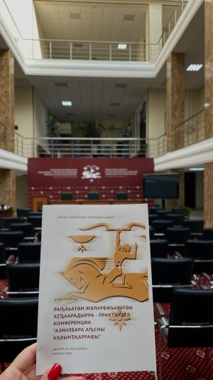 Председатель Арбитражного суда Республики Абхазия Квициния Ф.А. принимает участие в I Международной научно-практической конференции &quot;Правосудие в Республике Абхазия&quot;