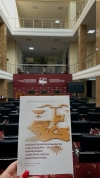 Председатель Арбитражного суда Республики Абхазия Квициния Ф.А. принимает участие в I Международной научно-практической конференции &quot;Правосудие в Республике Абхазия&quot;