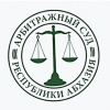 В связи с информацией о незаконности решения Арбитражного суда по передаче в собственность ООО «Сухум ГЭС» линии электропередач Арбитражный суд сообщает: