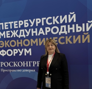 Председатель Арбитражного суда Республики Абхазия Квициния Ф.А. приняла участие в пленарном заседании ПМЭФ‑2026